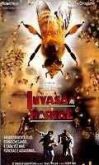 VHS Invasão Mortal